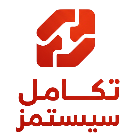 شعار تكامل سيستمز